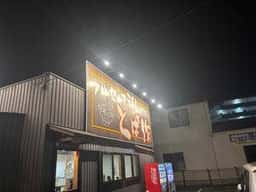 とば作 空港店