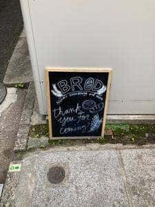 BRØD