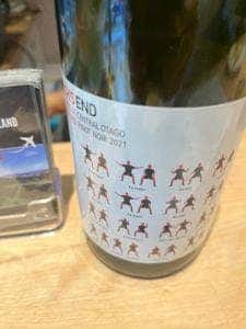 aosora N / wine & vegetable