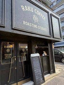 RAKU creator's coffee studio