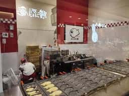 横浜くりこ庵 戸塚モディ店