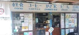 じろべえ商店
