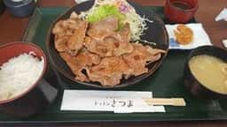 いわさきのキッチンさつま