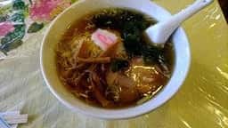 若松飯店