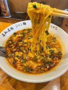 まんしゅう 西中島店