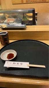 都寿司