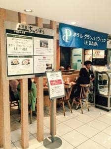 お食事 ちゅうぼう