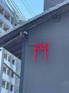 chicken&tacos雷鳥神社