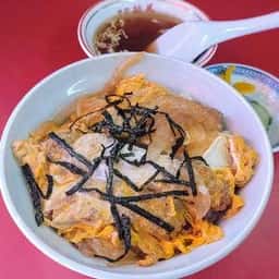 中華料理 栃尾