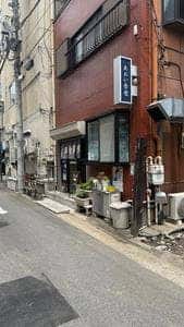 あおい食堂