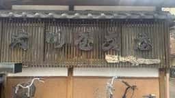 大川屋 日吉支店