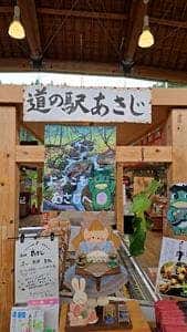 レストラン福寿草