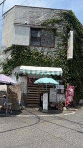 風雷