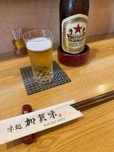 味処 加賀味