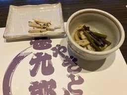 甚九郎