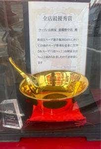 ラーメン山岡家 前橋野中店