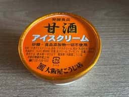 糀屋cafe 三条神宮道店
