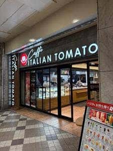 カッフェ イタリアン・トマト 町田東急ツインズ店