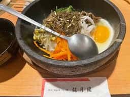 龍月園