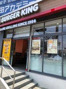 バーガーキング せんげん台駅西口店