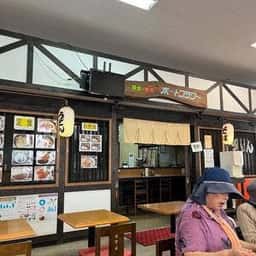 ポートフラワー