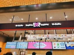 サーティワンアイスクリーム 有明ガーデン店
