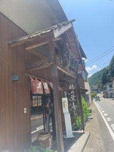 大滝茶屋