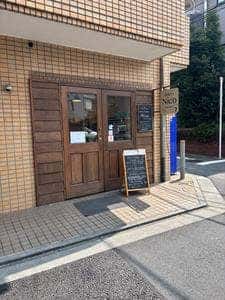 ベーカリーティールーム ニコ
