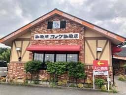 コメダ珈琲店 中津川店