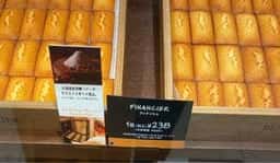 BEAN to FINANCIER 新宿高島屋店