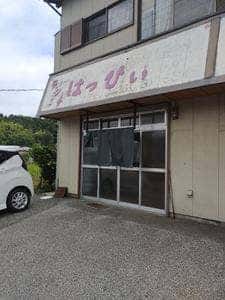 らんちはっぴぃ