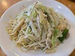 永華