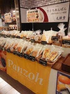 元祿堂 東京スカイツリータウン・東京ソラマチ本店