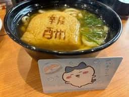 くら寿司 高田馬場駅前店