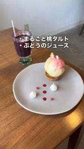 Pâtisserie A.﻿