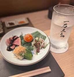一石三鳥