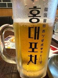 韓国料理 ホンデポチャ 武蔵小杉店