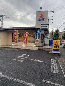 松屋 多摩ニュータウン店