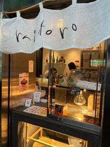 mitoho