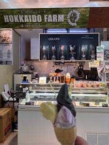 北海道ファーム 函館朝市店