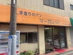マーガレット