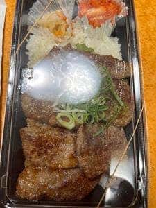 やまがき 大開店