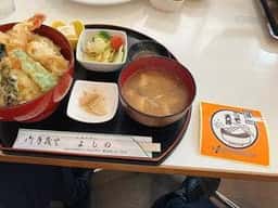 お食事処 よしの