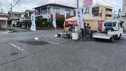 藤都水産