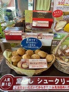 仙臺菓匠 宮城野 福室店
