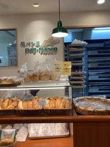 塩パン屋 パン・メゾン 銀座店