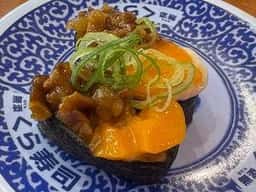 くら寿司 フレスポ住吉店