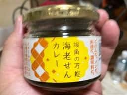 坂角総本店 葵店