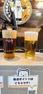 PERFECT BEER LABO