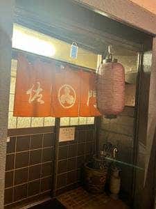 やきとり佐門